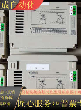 新华xDO-84-21数字量输出模块，多个现货。原装
