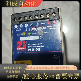 原装 ZIMMER 继电器 功能