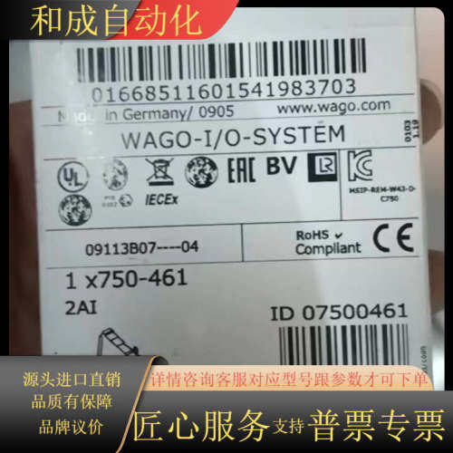 WAGO模块750-461，2AI通道，型号1×75