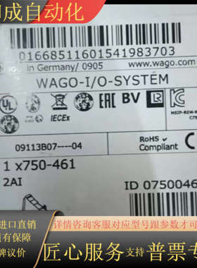WAGO模块750-461，2AI通道，型号1×75