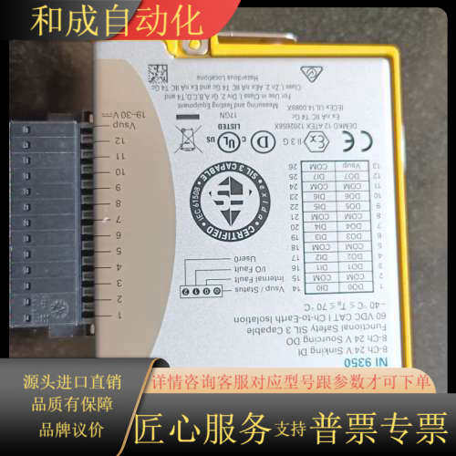 新到NI9350 ，现货议价！功能！