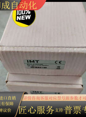 IMT控制器W18TX-06D全新原装（正品）