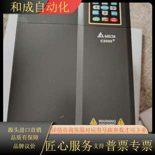 变频器VFD185C43A C2000系列18.5