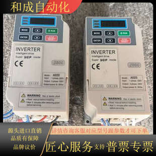 0.25KW JSCC A025 变频器 精研