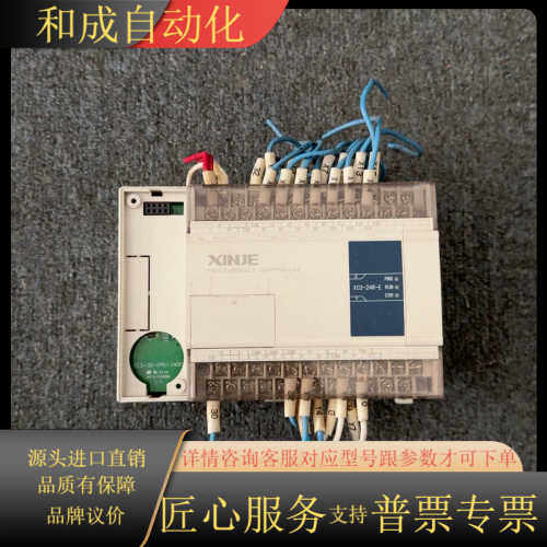 XC3-24R-E，成色新如图，功能，需要下单