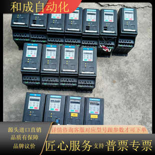 2.2kw 变频器MD200S2.2