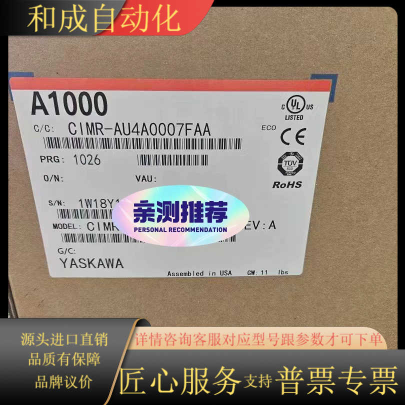 安川变频器CIMR-AU4A0002 0004  0005