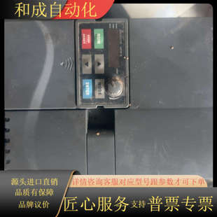 变频器VFD055E43A 5.5KW原 M380V