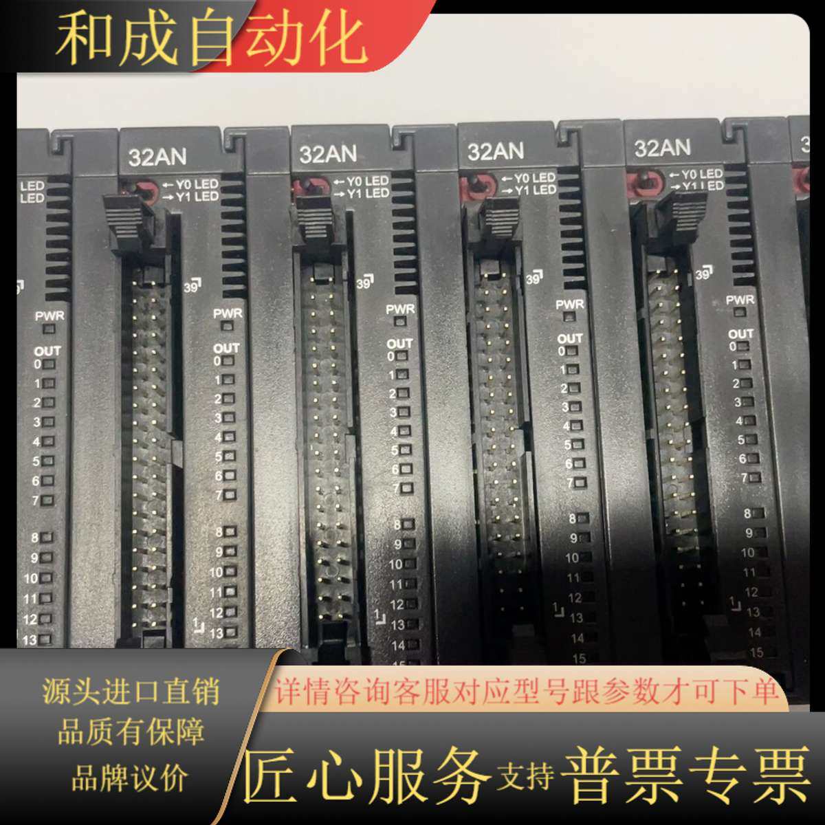 PLC，型号AS32AN02T-A，原装正品保质，充