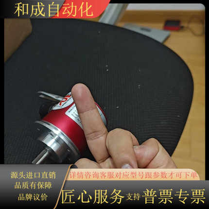 全新未使用 TR编码器帝尔编码器 CEV58M-00161