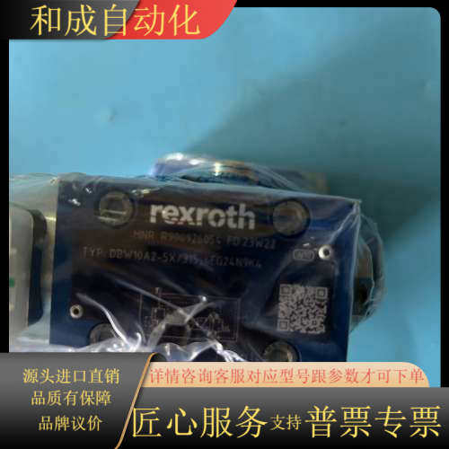 R900926054 DBW10A2-5X/315-6EG2