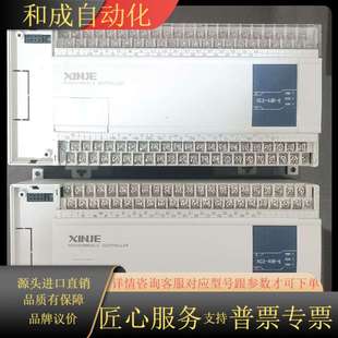 出售两部：XC2 48R