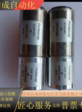 Portescap马达 电机 k 27 0.6.2 26 N