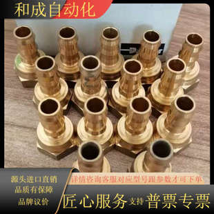 Parker派克宝塔接头 M22x1.5内螺纹 黄铜软管接头