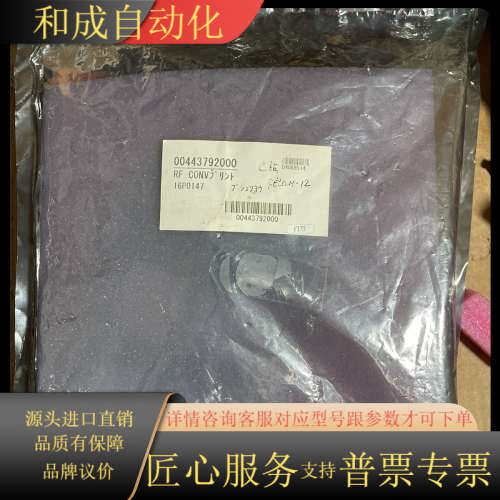 全新原装FURUNO古野16P0147 RF CON板 适用