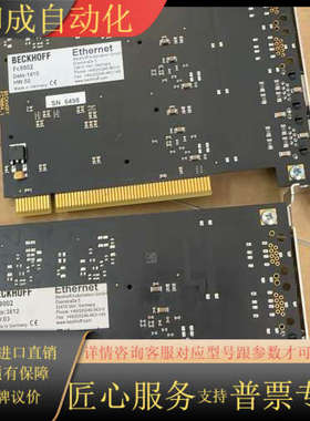 FC9002全新无    售出没有质量问