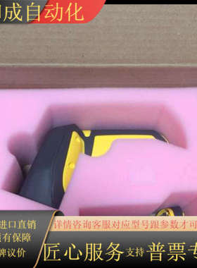 康耐视扫描枪，型号DM8050X， 需要联系。议价出售