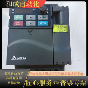 功能 无修 ∨FD022E43A原装 2.2kw