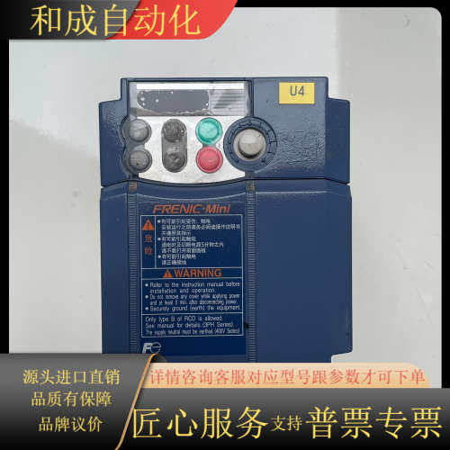 变频器 FRN1.5C1S-7C 1.5kW 200v