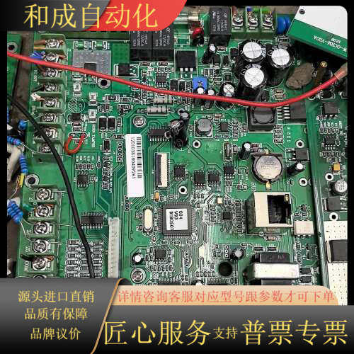 英安特报警器主板.AW-GCRM-V20A，共十八张！成