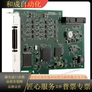 6351 PCIe 632 6738 NIPCIe
