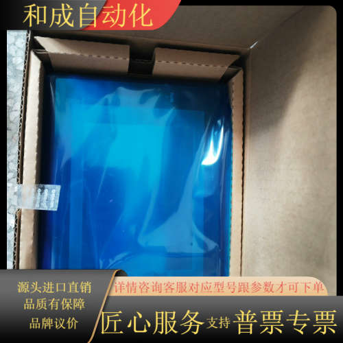 原装触摸屏NS5-SQ00B-V2/EV2.NS5-S