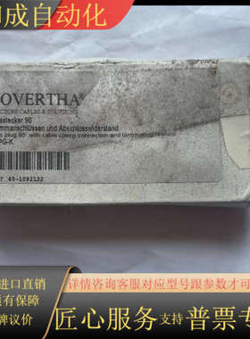 PROVERTHA  BC-P-PG-K ，，盒子和