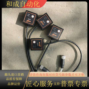 一共4个 视界工业读码 器lCW70CX