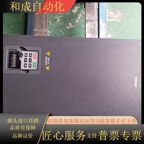 GD200A-075G/090P-4英威腾变频器，75kw/