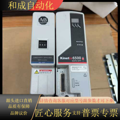 2094-BC01-M01-M  2094-EN02D-M0