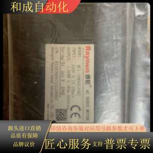 MC1 12台 10M30SA 1Kw电机 睿能全新未装