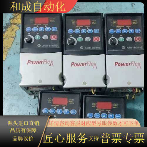 AB变频器 22A-D2P3N104，0.75KW/380V