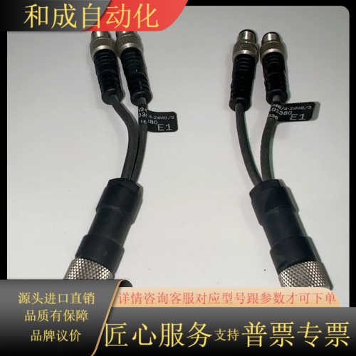 SCHUNK传感器延长线，V2-M8/4-2xM8/3P