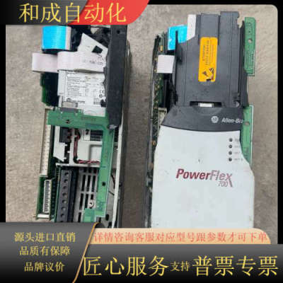 AB变频器 PowerFlex 700，20B-4KW，咨询