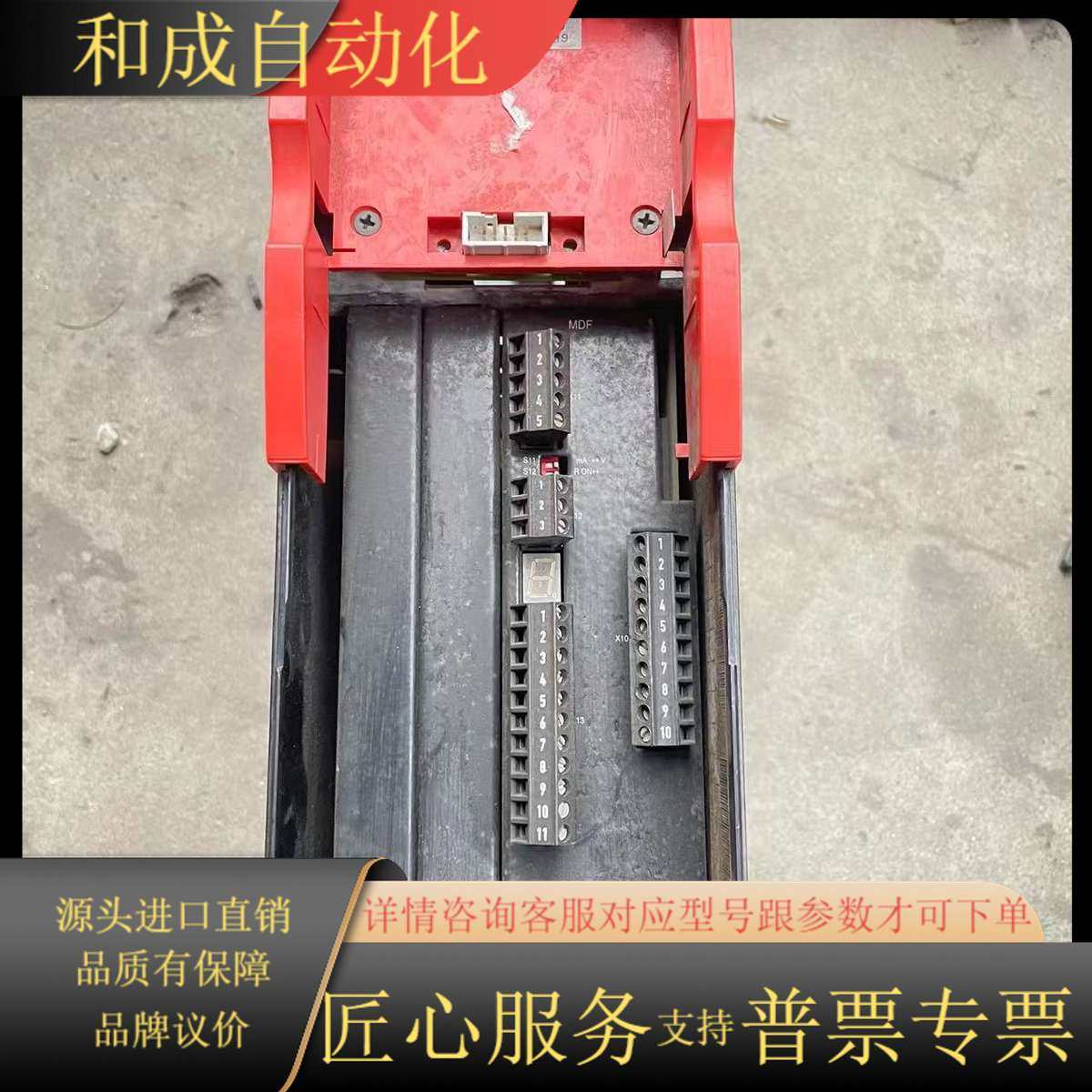 SEW赛威变频器，MDF60A0030-5A3-4-00，3