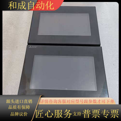 触摸屏 GS2107-WTBD  7寸 GS2110-W