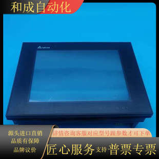 功能 触摸屏 带以太网 B08E515 质 DOP