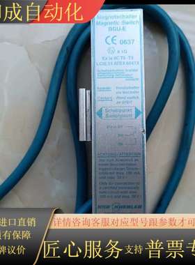 J111*正品 Magnetschalter Magne