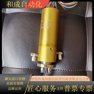 S24 VC旋转接 MAPH200 默孚龙MOFLON