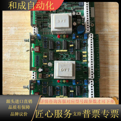 执行器控制板 PM3 全新的 没有 成色如图 图片实物拍