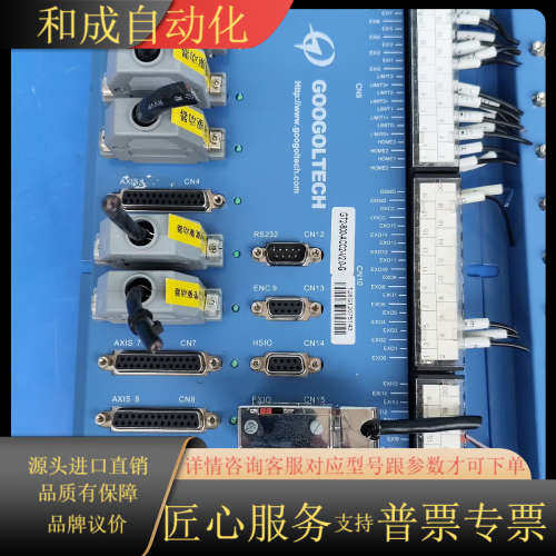 固高4轴控制卡转接板GT2-800-ACC2-V2.0G G