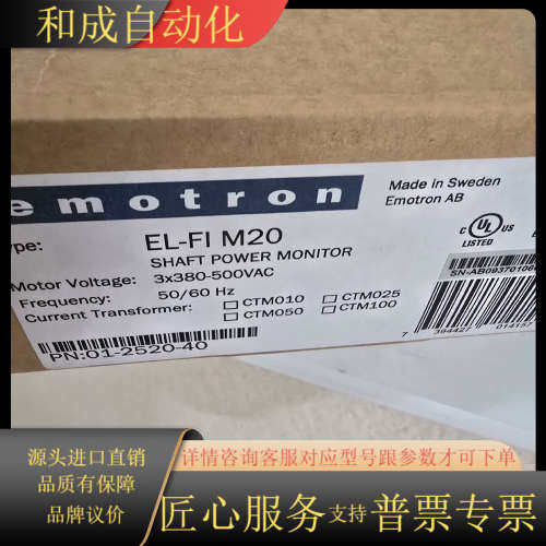 Emotron  EL-FI M20  01-2520-40