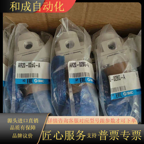 调压阀，AR20-02BG-A，AR20-01BE