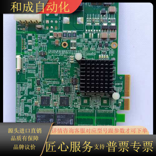 凌华PCIe-GIE72C图像采集卡51-18531-0A1