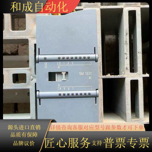 SM1231 231-4HF32-0XB0