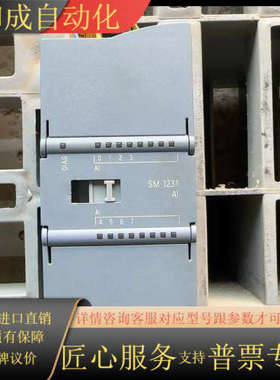 SM1231 231-4HF32-0XB0