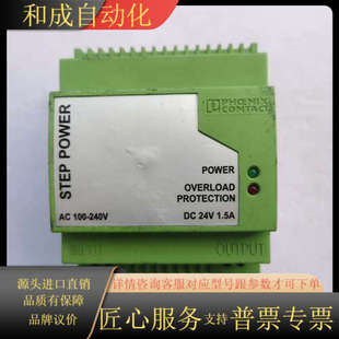 24DC 电源STEP 240AC 100
