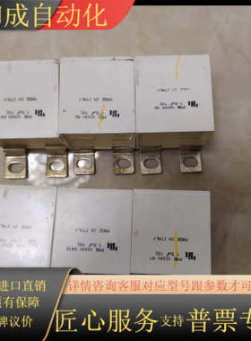 原装正品意大利ICEL PMS 1200V   1.5uF，