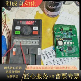 科沃AD300系列AD300 4T1.5GB变频器