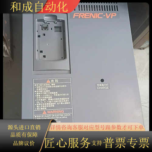 变频器 FRN37F1S-4CXS 37KW 380V